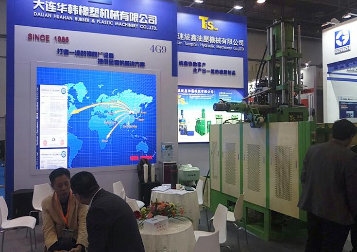 2019第16届中国国际橡胶技术（青岛）展览会华韩密炼机展出